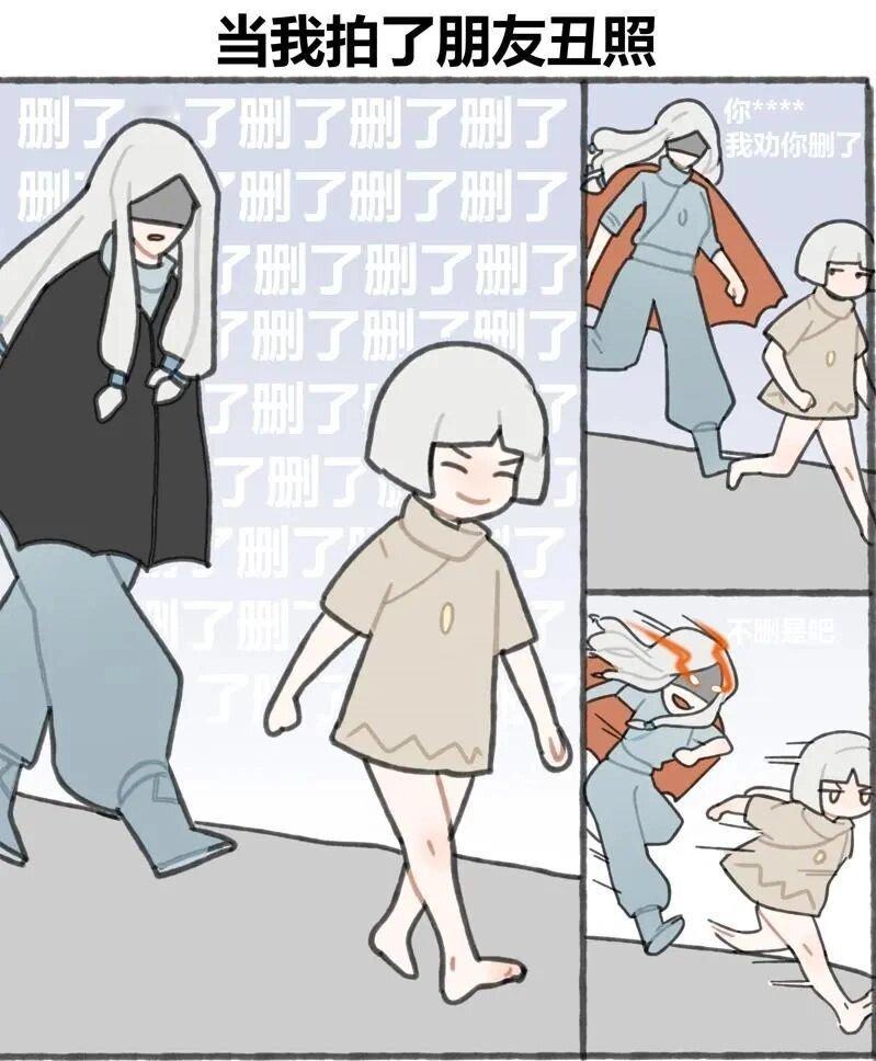 光遇梗图[笑而不语]#光遇# #sky光遇# ​​​