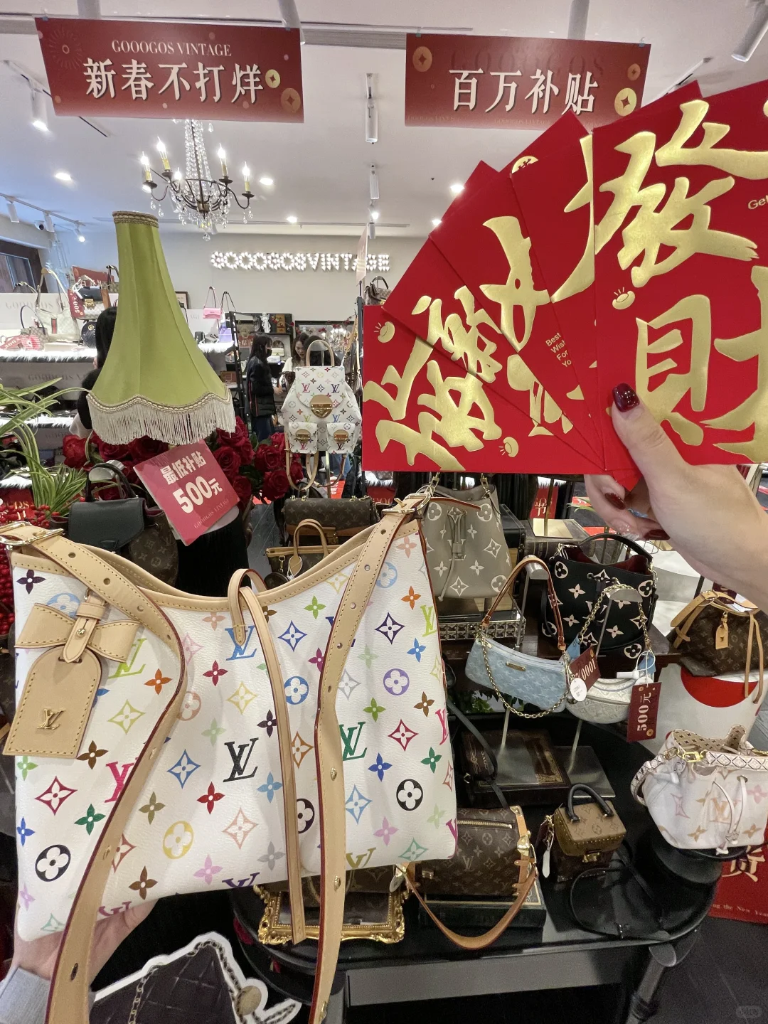 谁能解释重庆这个现象…买LV竟然发🧧？？！！！