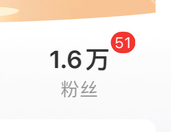 怎么莫名其妙涨粉了，我还是习惯你们把我当套取来取去日子
