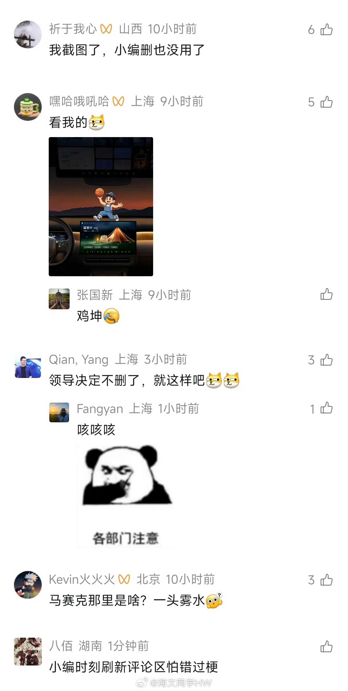 荣威新车重大乌龙荣威新车重大乌龙必须给这位小编狠狠加鸡腿！我压一包薯片，小编绝对