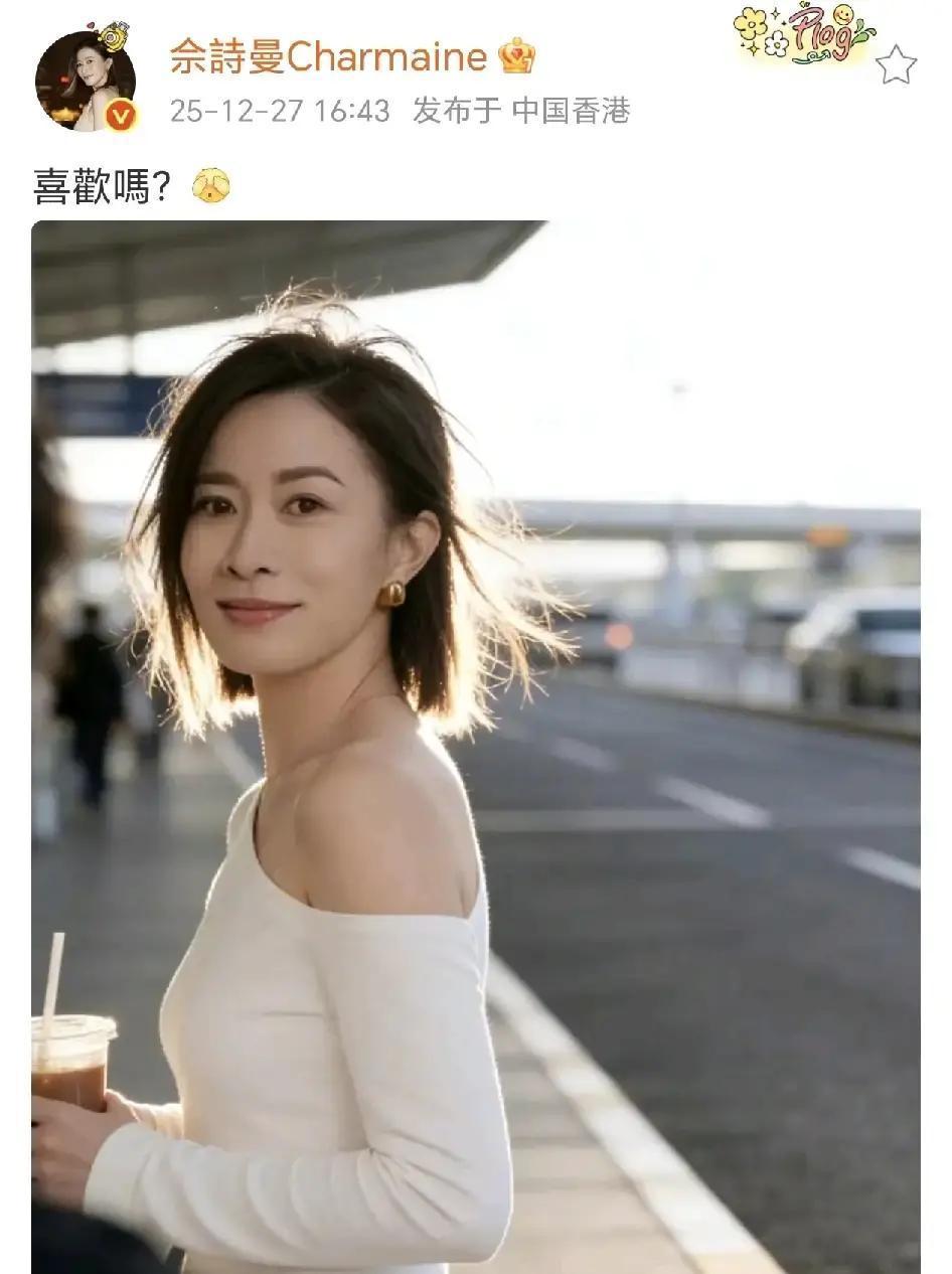 58万点赞背后，她只用25分钟
 
TVB庆功宴后台，佘诗曼穿着戏里那套白西装，