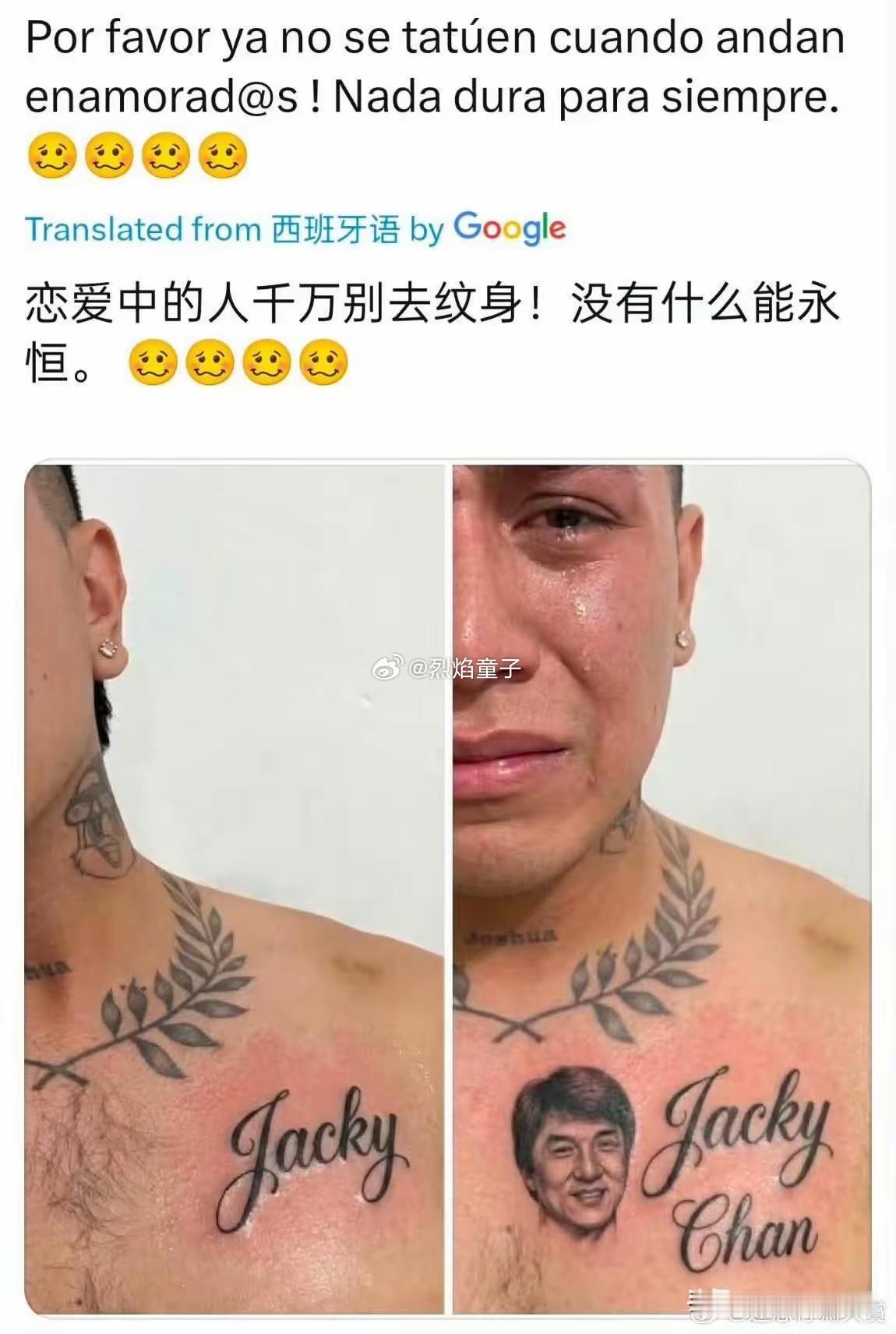 盘点那些成龙的神级救场