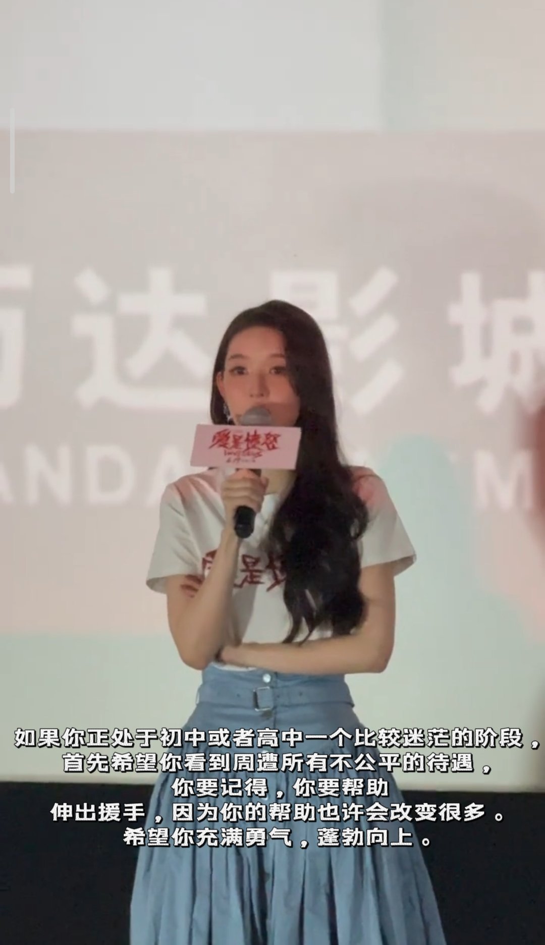 王玉雯电子闺蜜王玉雯我那掏心窝子的闺蜜王玉雯言之有物 