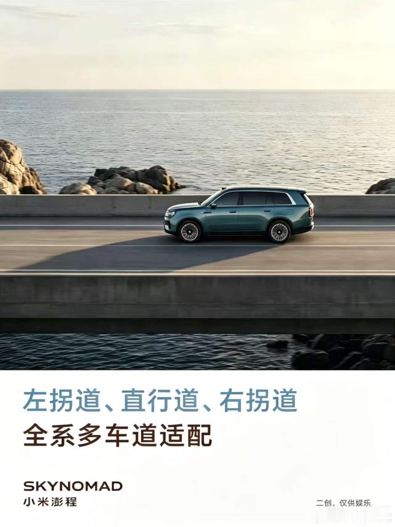 澎程汽车开始宣传92、95、98全系多油适配，网友便做了图2这个图。客观来说，虽