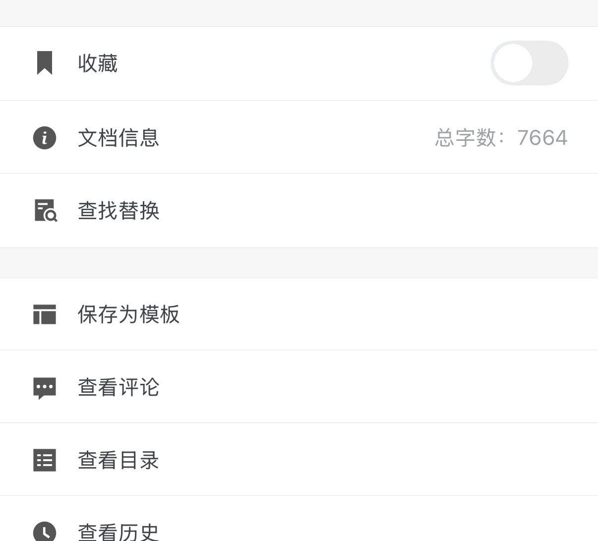 我写不完了 还在外面鬼混 
