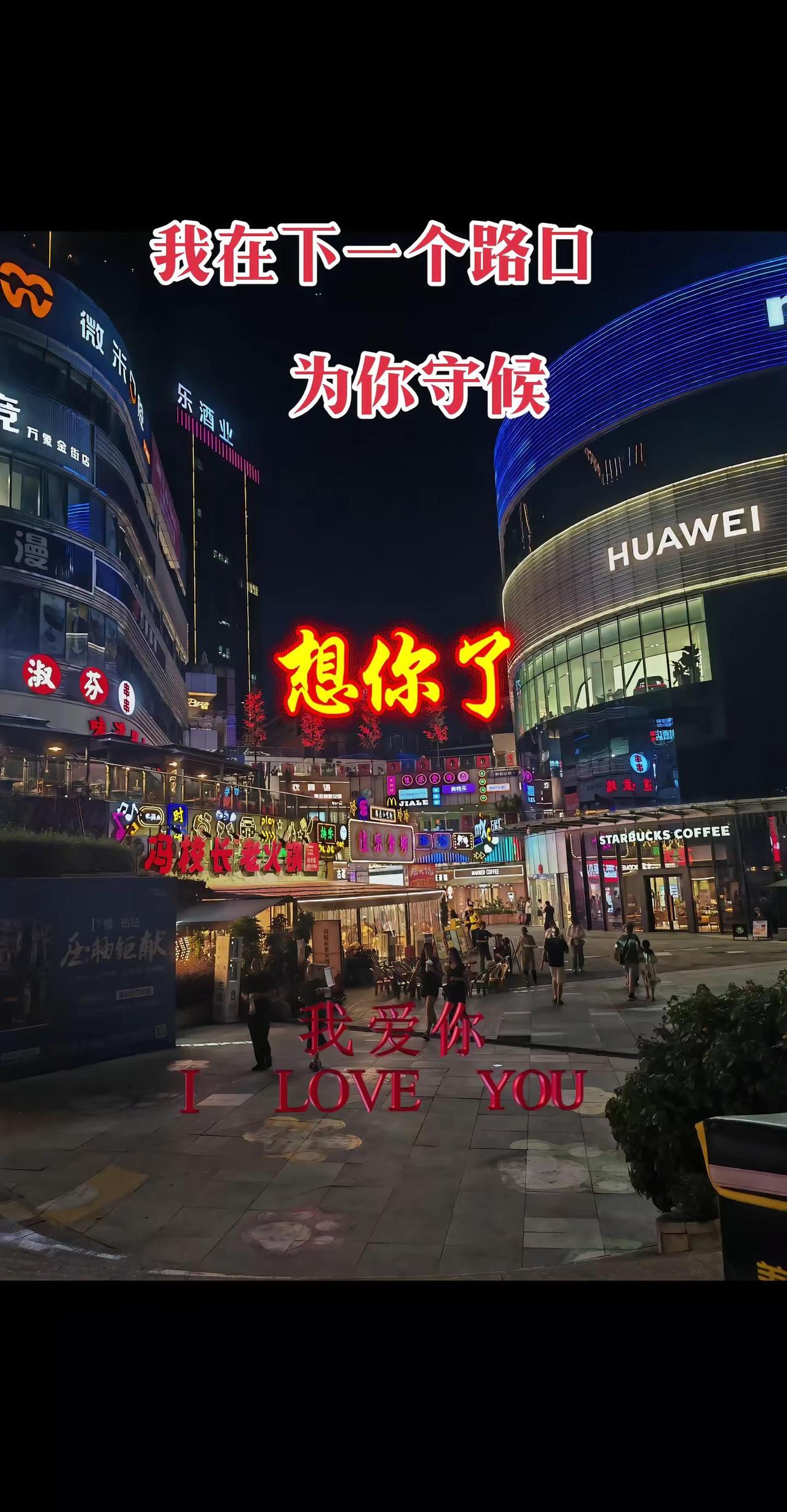 朋友们早上好！周末愉快 ！一首好听的歌送给大家