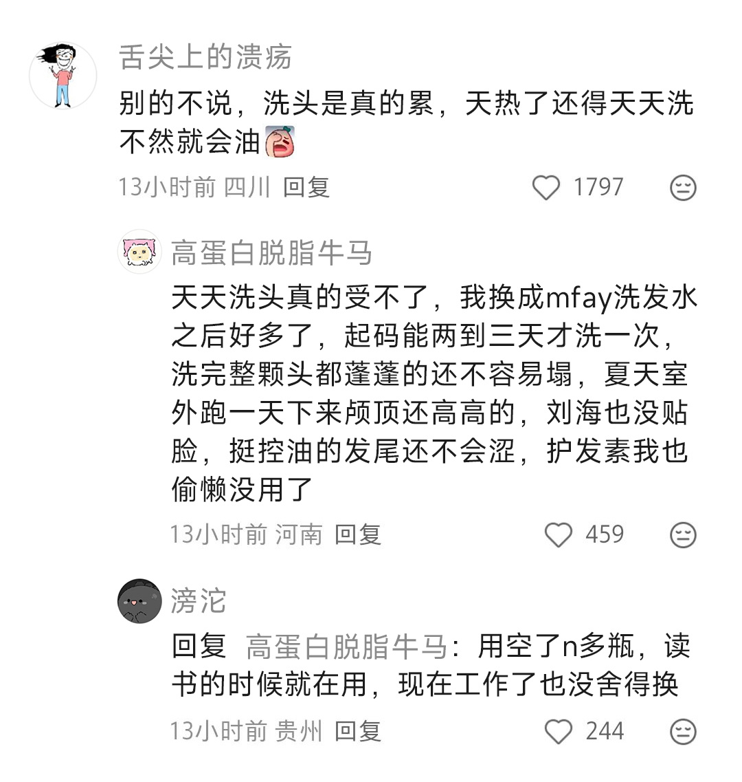哈哈哈哈哈是这样！！ 