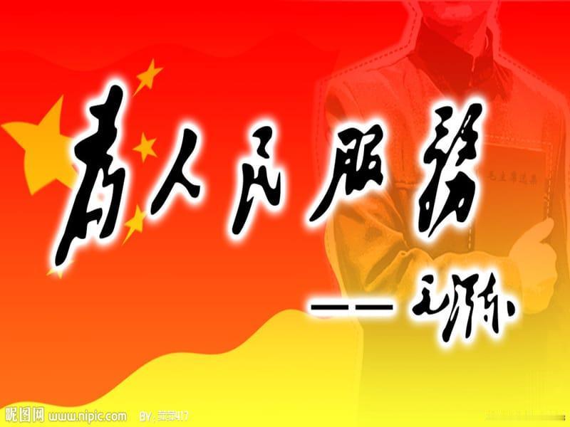 。