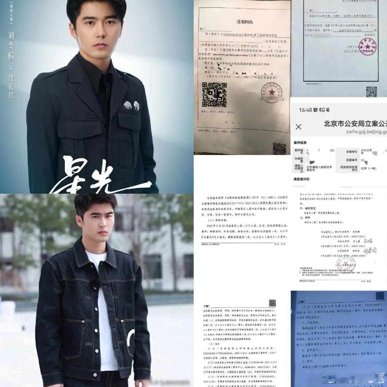 突发！
28岁男演员被曝已被关入看守所，正等待审判！

2025年3月25日，