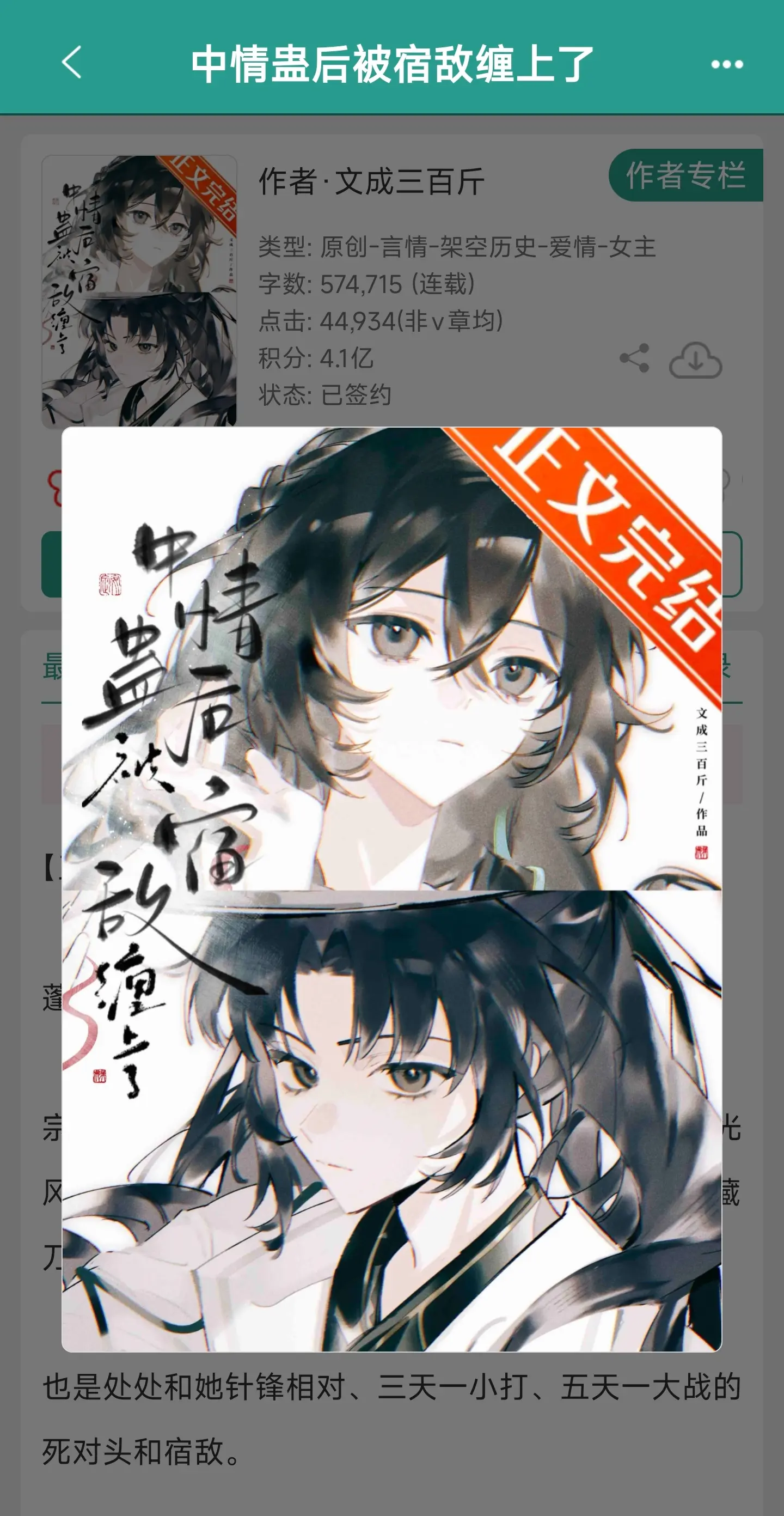 乖张师妹vd坏种师兄。