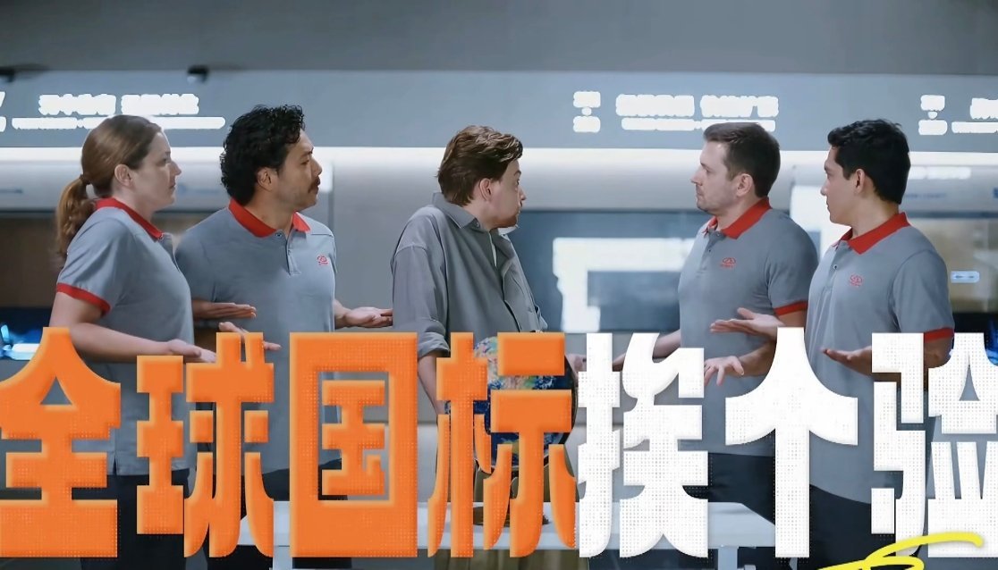 奇瑞风云T7 慢功造好车，好车确实需要慢工出细活，能够用全球标准打造一款畅销全球