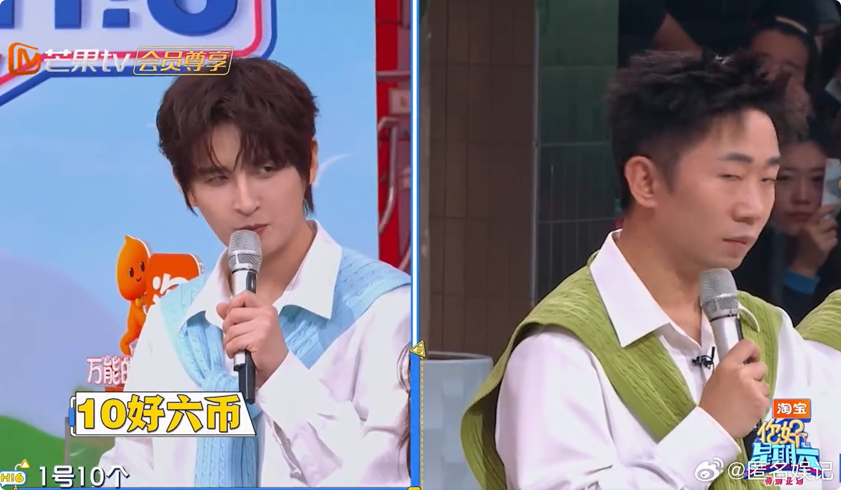 丁程鑫是懂点拍卖技术的丁程鑫又调皮了丁程鑫太适合拍卖游戏了！控场一流、反应超快，