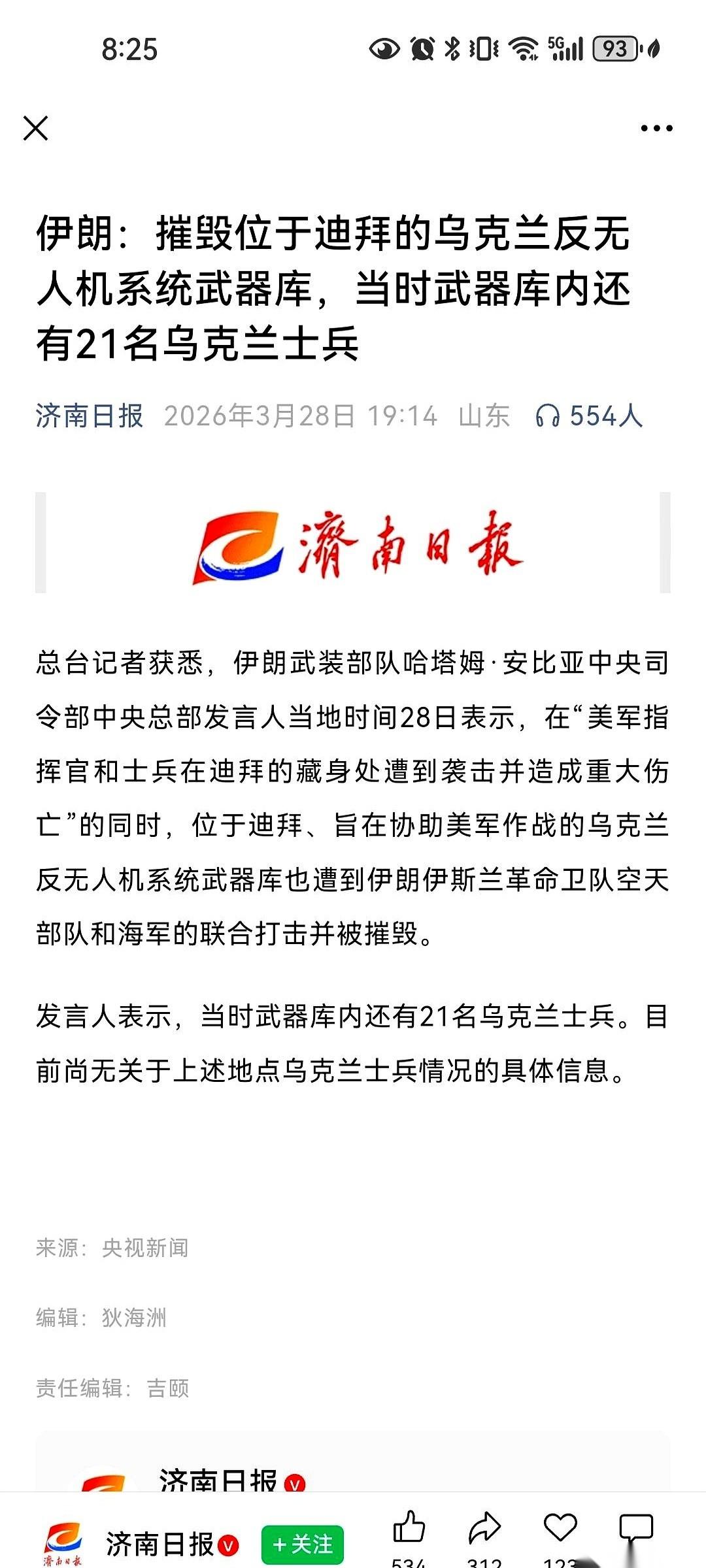 一声巨响，两处驻扎着美军士兵的酒店被导弹直接命中。一个楼里住着四百人，另一个住着