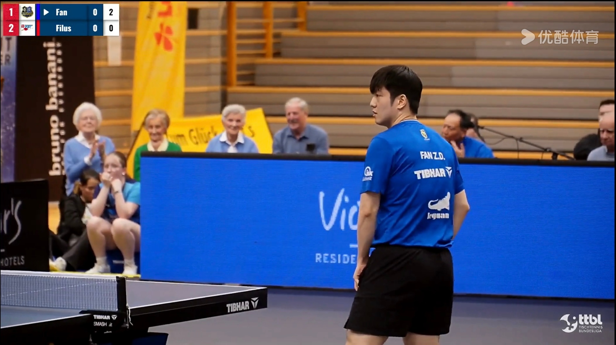 2025-2026德甲联赛 【第20轮 萨尔布吕肯（主场）2-3富尔达马伯策尔】