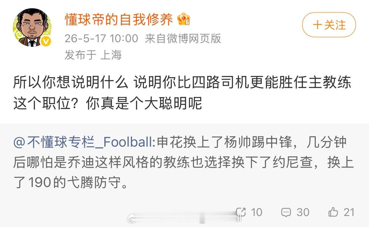 “作为蓝皮不跟🐢 不跟红皮吵 然后骂自己人蓝皮狗？到底谁是蓝皮？”讲道理，这位