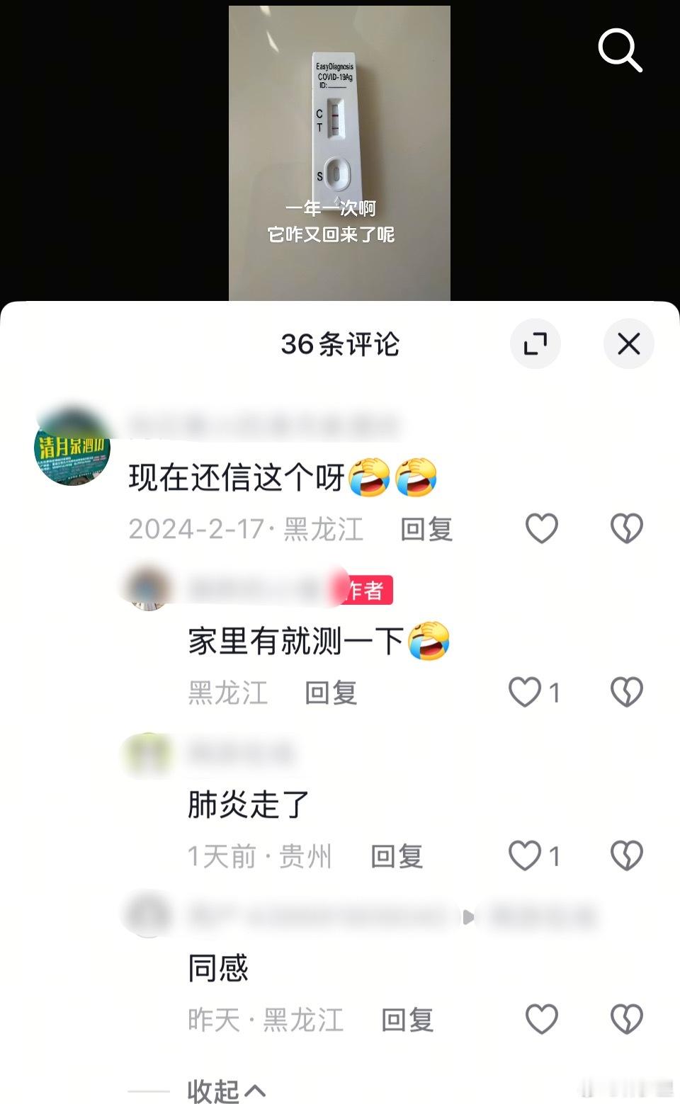 那位早产双胞胎，感染并发肺炎去世的妇女，并不是多么易感的体质。也就一年一次，普通