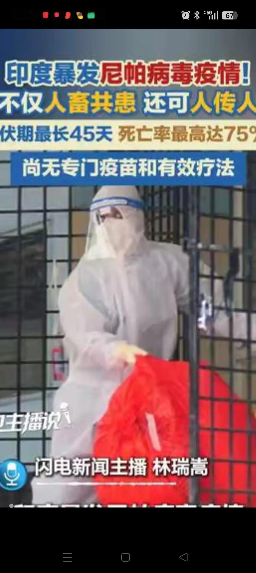 我们要如何防范尼帕病毒？这个问题看似专业复杂，但实际上，它关乎每个人的健康与未来