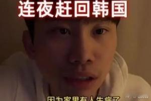 #doinb疑似在韩国服兵役#玛雅！大主播之前不是说可能在巴西吗？这要是真去服兵