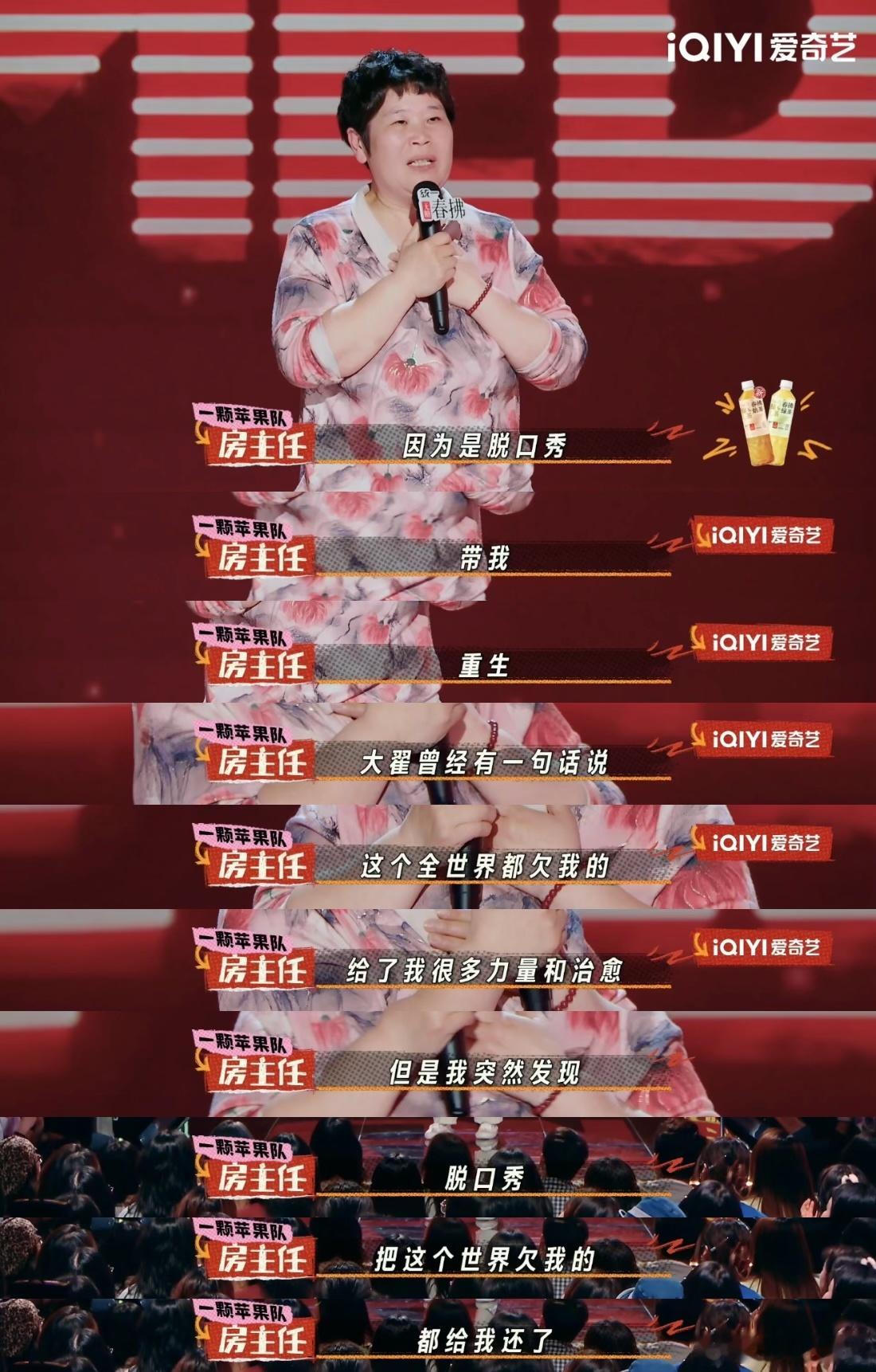 喜单2豆瓣开分7.9喜剧之王单口季 今年喜单2赛制有新意，段子也接地气，六个小组