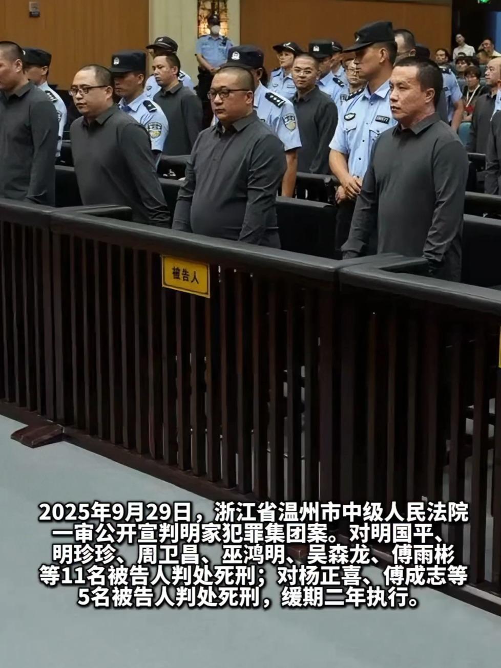 缅北明家犯罪团伙是如何抓获的？
缅北明家犯罪集团是以明学昌为首，有其儿子明国平，