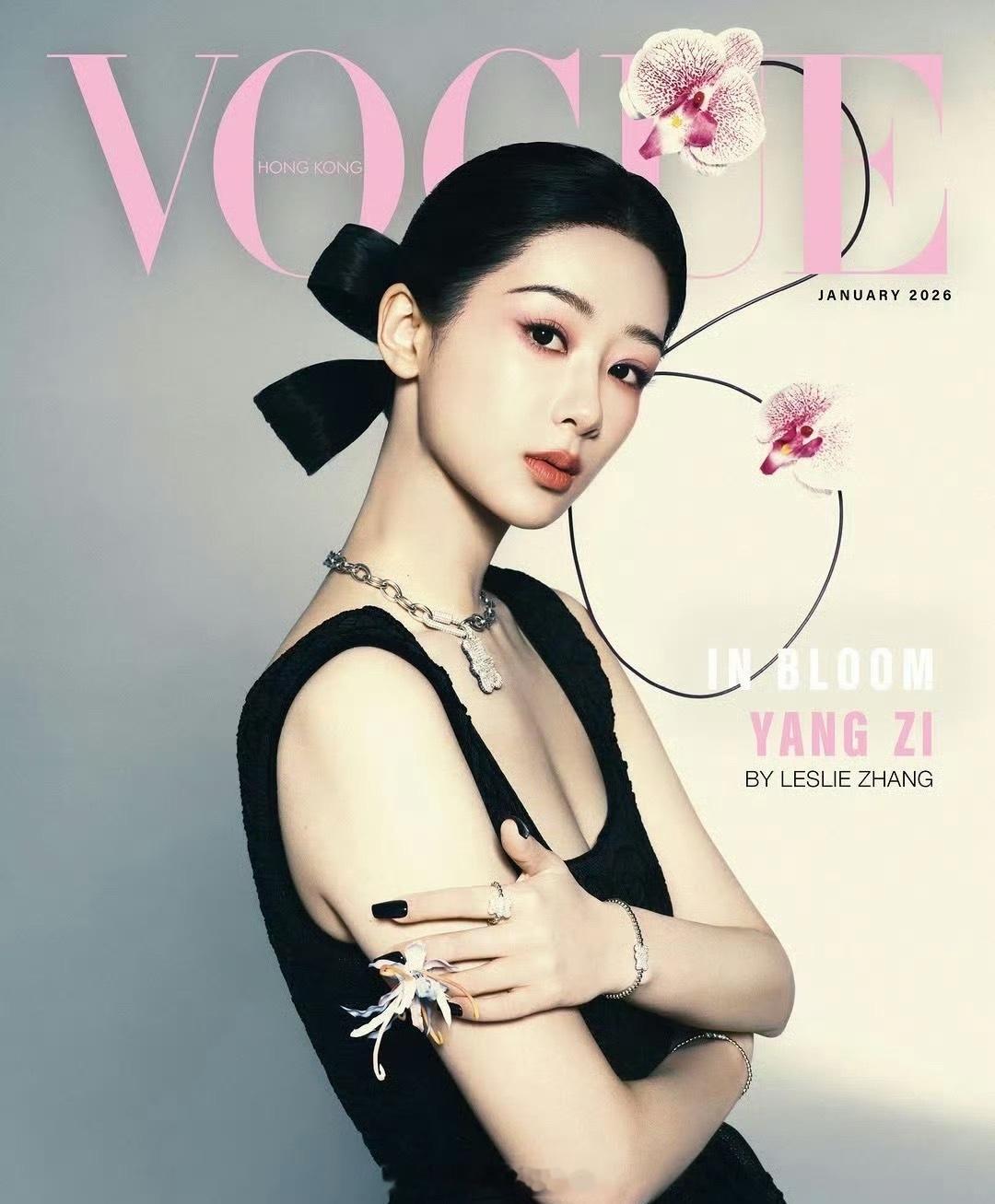 杨紫vogue 港版封面采访🈶言之有物的美女