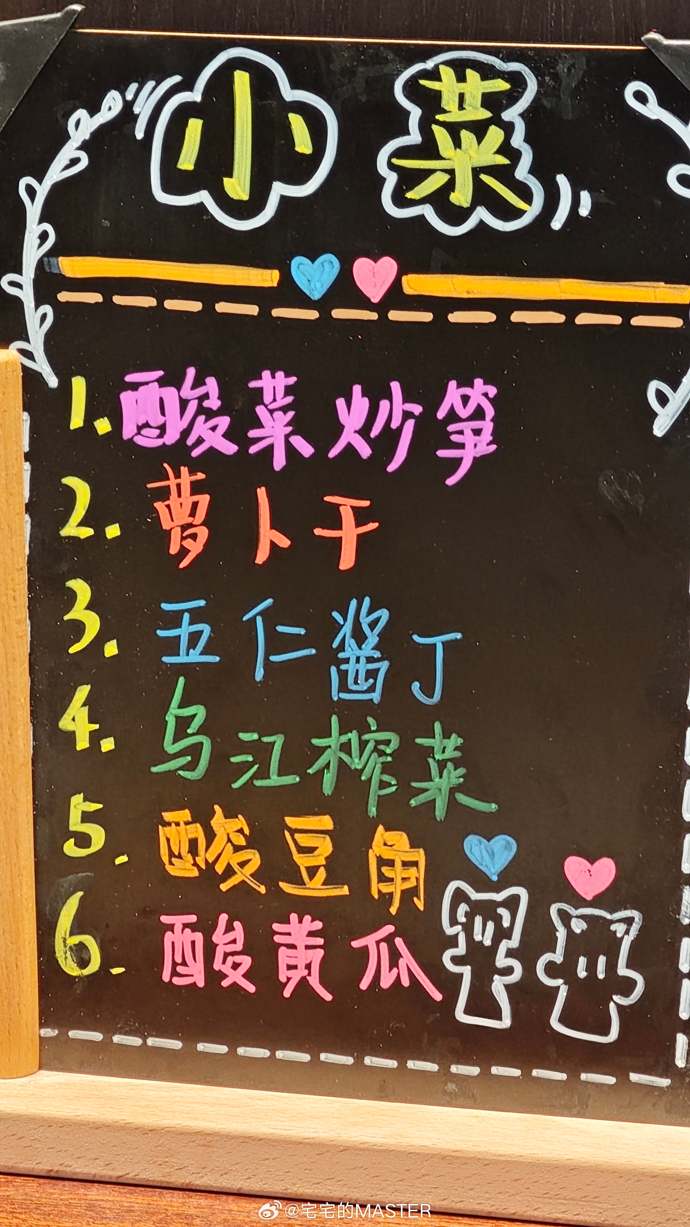 看到乌江榨菜就想到真人格斗了[允悲] ​​​