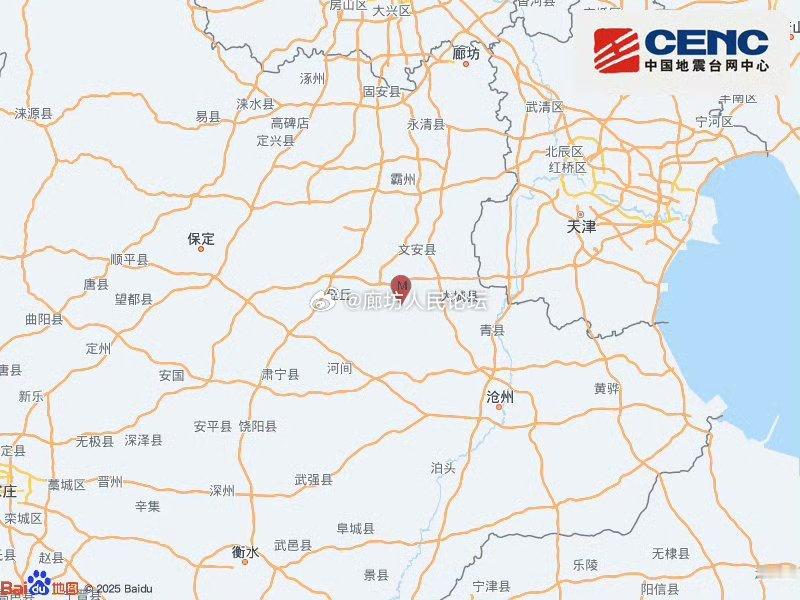 【廊坊 大城发生2.2级地震！】09月29日16时25分在河北廊坊市大城县（北纬