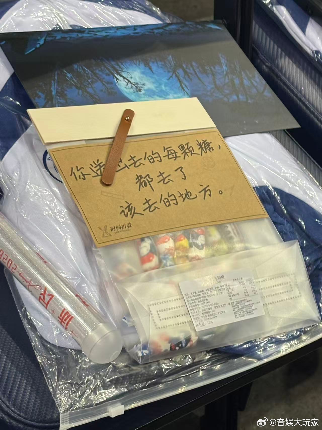 徐良真把大家当小孩了徐良承包了全上海的大白兔徐良真的把大家当小孩宠！从面包到碎碎