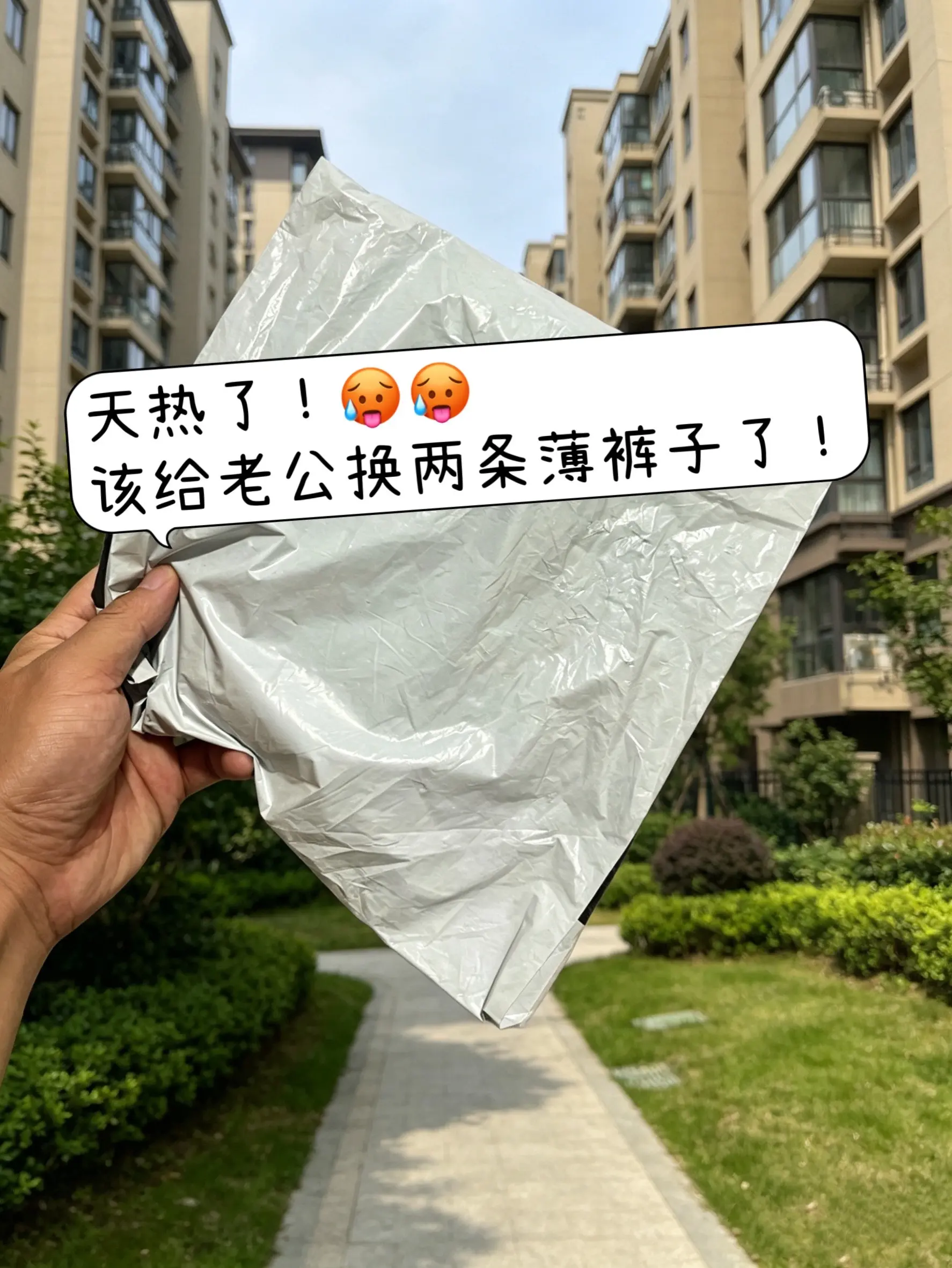 阔腿垂感牛仔裤男款 当你有一条很百搭的牛仔裤 微阔直筒型 直筒轻奢牛仔...