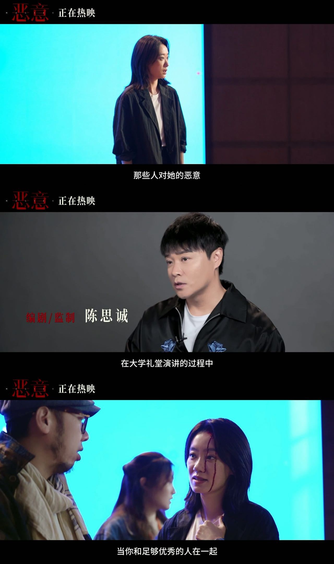 张小斐对自己下手够狠的张小斐简直是剧抛脸，电影恶意里的叶攀完全颠覆印象，为了角色
