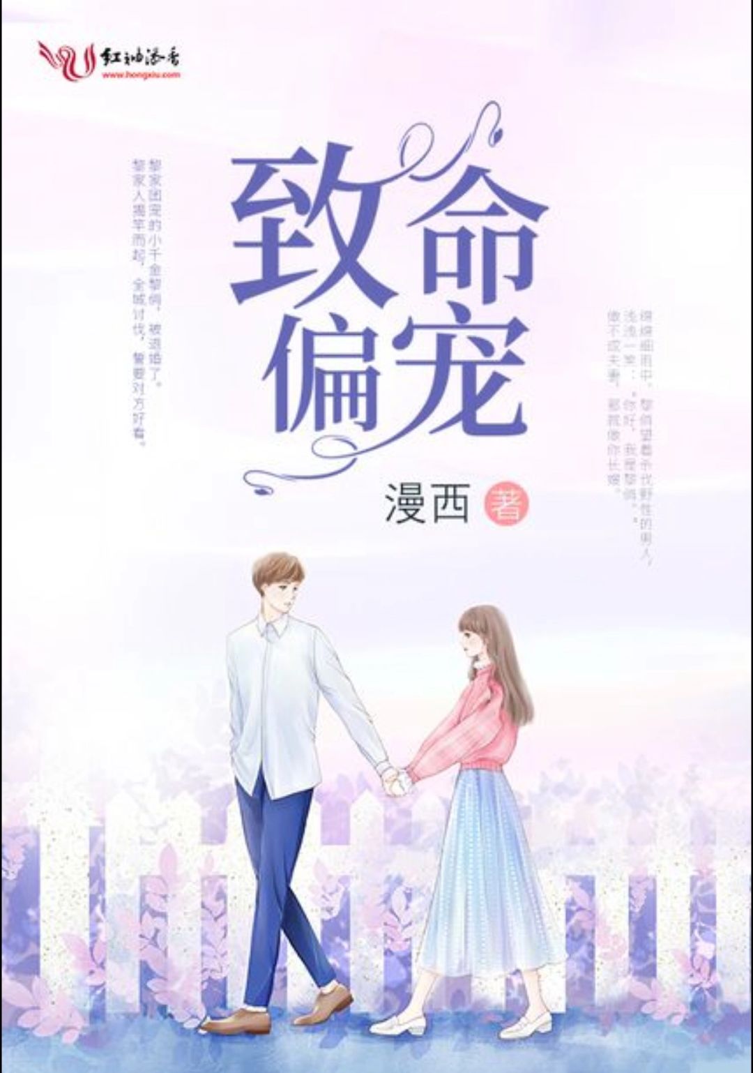 14.我的看书日常