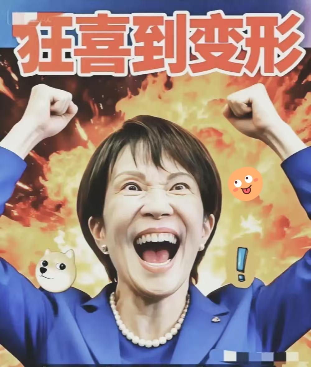 快讯！快讯
日本突然宣布了！

2025年12月5日，日本东京电力公司又启动了福