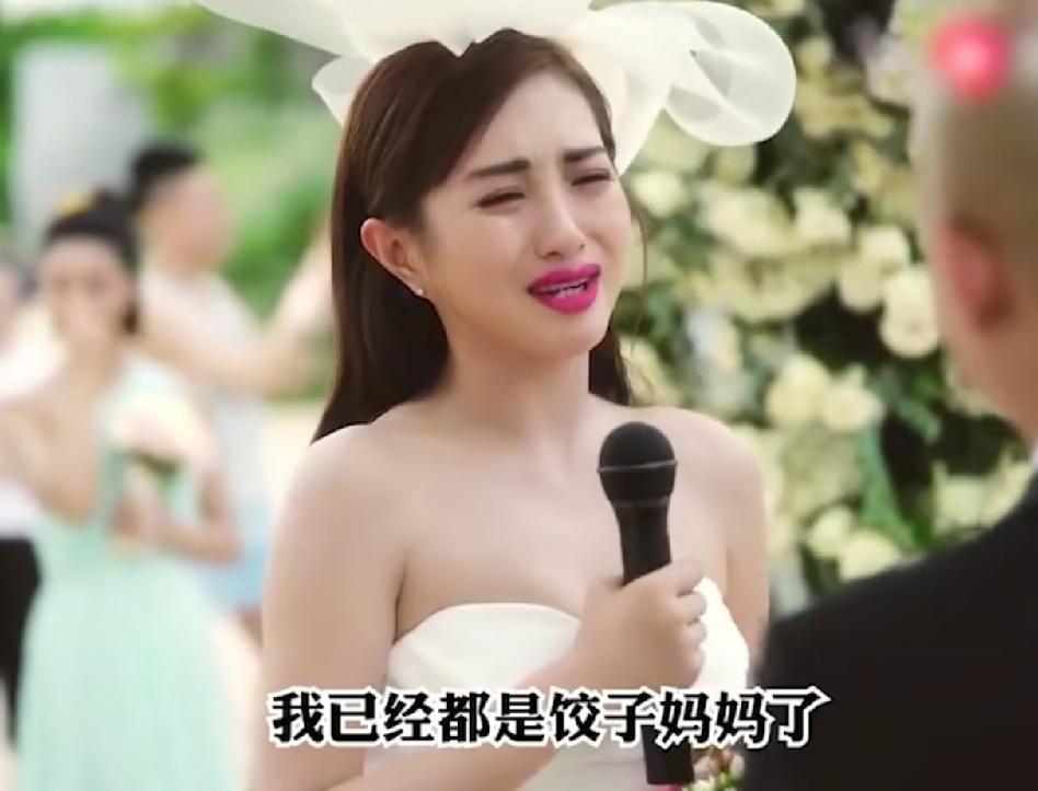 包贝尔不敢出轨的，别忘了她媳妇结婚时说的，这辈子她就是饺子妈妈了，他要是敢离开。