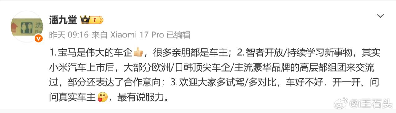现在同行之间的拉踩是再正常不过的事，有些高管都亲自下场搞拉踩，更何况一个销售员。