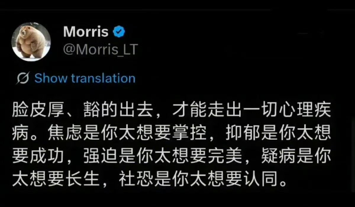 肇庆 脸皮厚才能走出一切的心理疾病 
