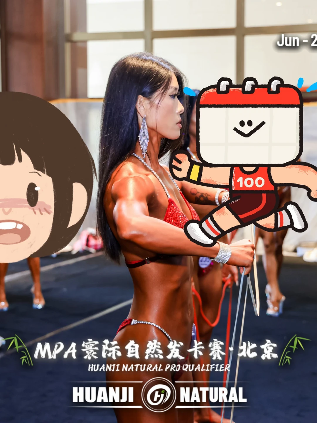 虽然很忙｜但永远不缺积极向上的真心