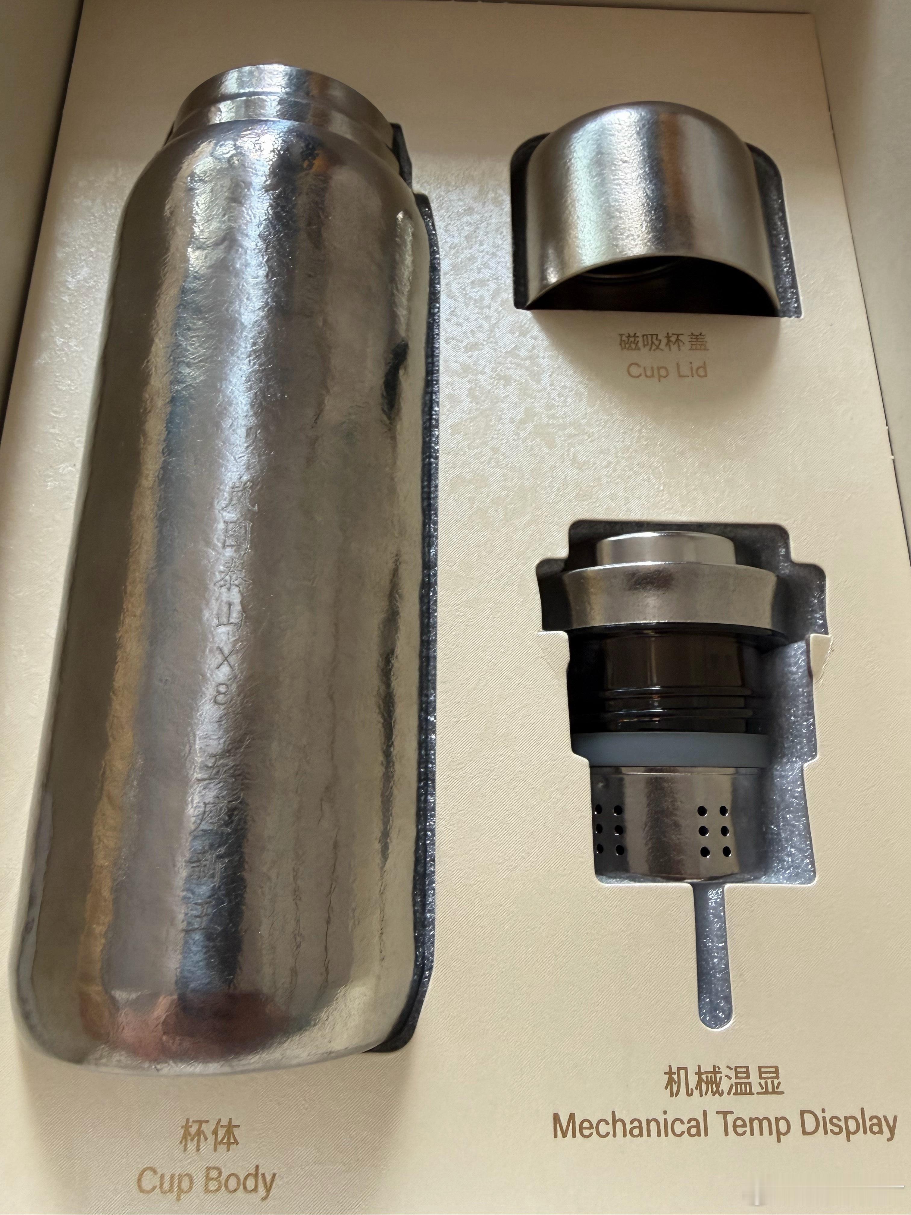 不过滤，给大家抽个纯钛磁吸闷泡杯，网上查还挺贵看谁运气好。  抽奖详情