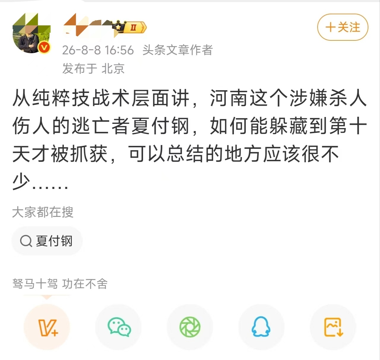 合着犯罪分子必须立即逮捕才行呗？这些人真是在空调房里吹出毛病来了，知道现在外面保