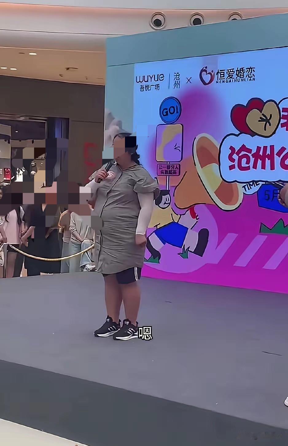 河北沧州相亲现场，一名42岁国企女士公开择偶标准，要求男方拥有稳定工作、社保缴满
