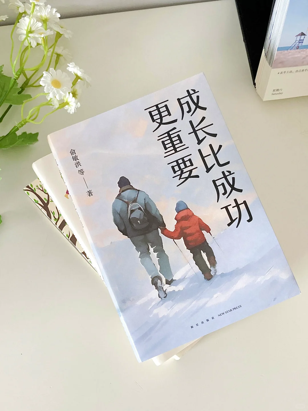 真希望每个家长都去读，少走十年弯路❗️