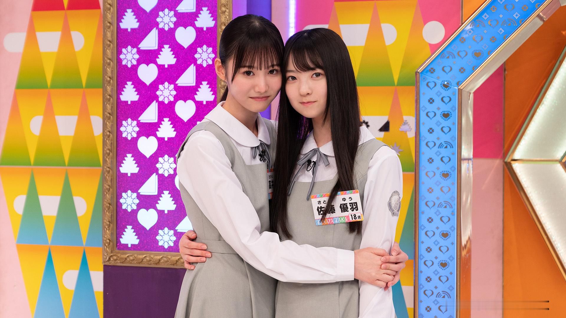 日向坂で会いましょう ​​​