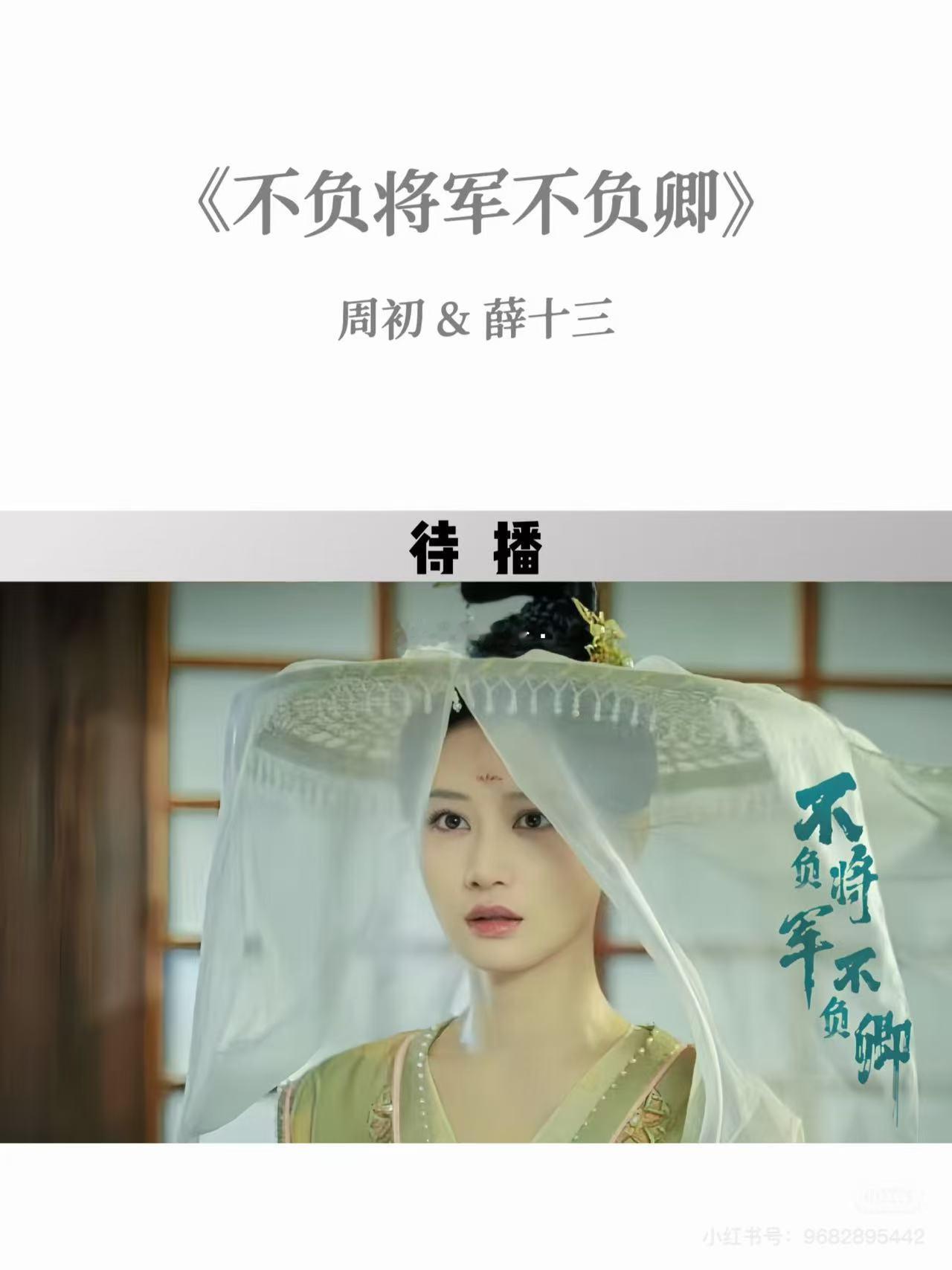 何聪睿戏扑甩锅女主我要真的笑出来了，何宣林这么美，长剧女演员里的实力派，短剧男主