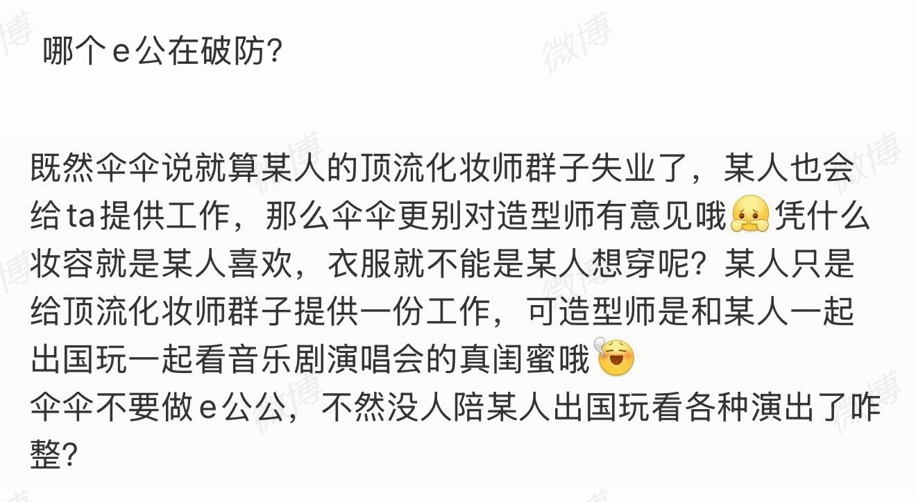 能不能别制裁我了