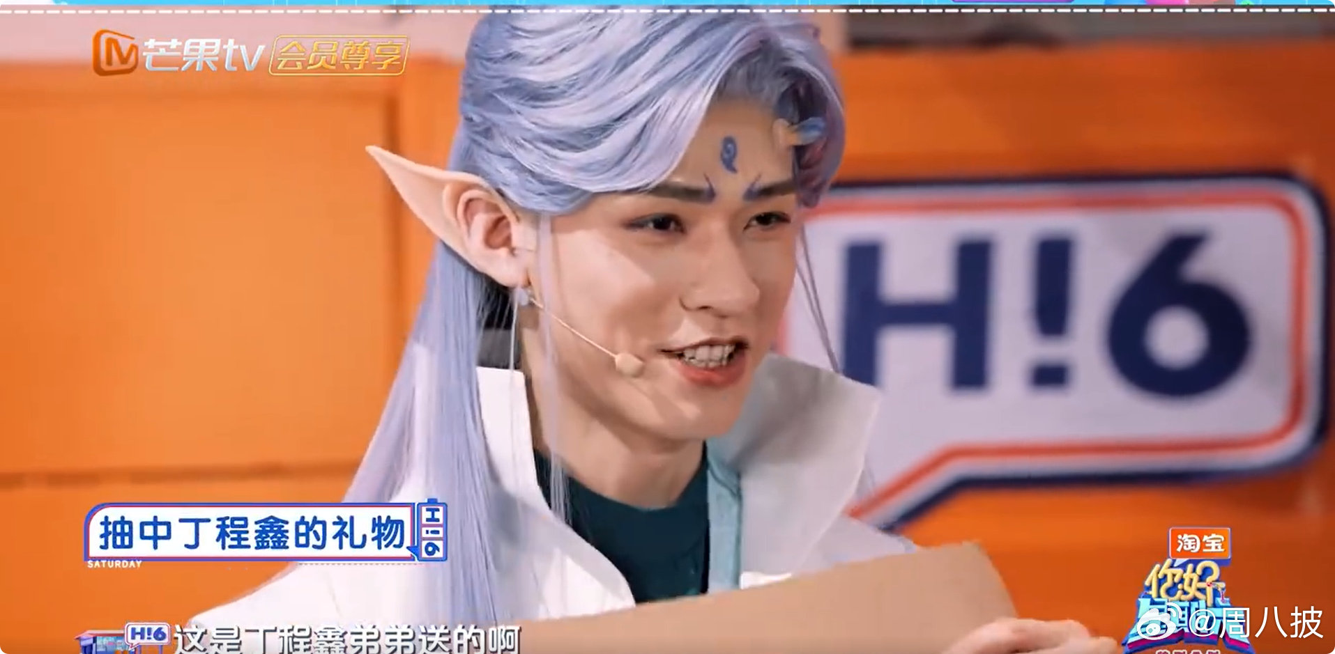 龚俊[超话]丁程鑫[超话]龚俊抽中丁程鑫的麻将礼物你好星期六这麻将礼物太绝了！丁