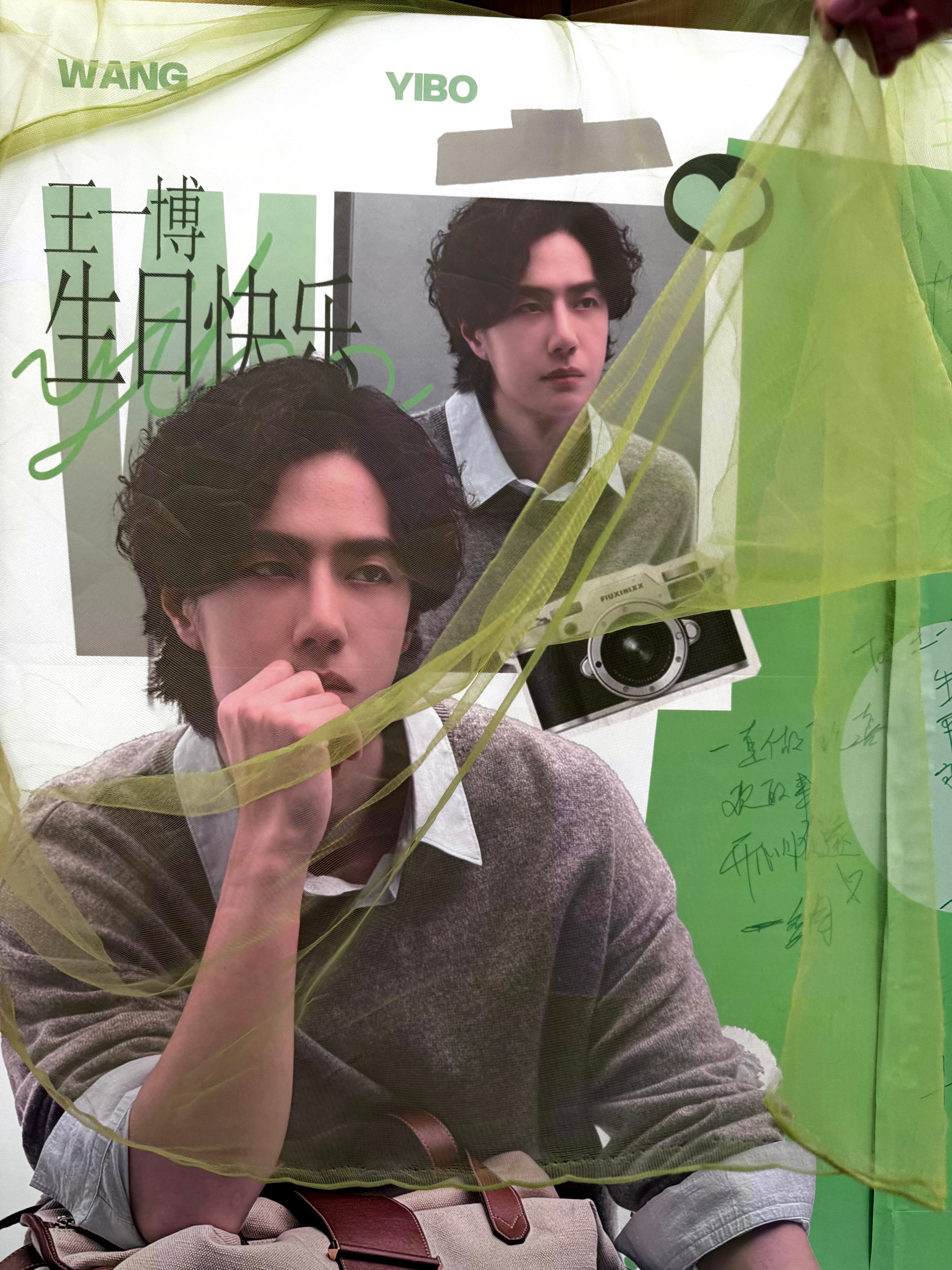 生日现场 给一博纱巾当头纱嘛 老师这一幕好好看王一博王一博