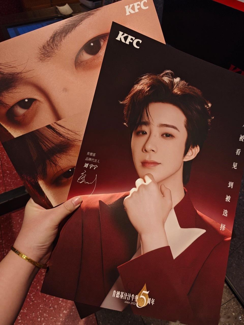 还记得宁哥早年直播说曾经连两块五的肯德基甜筒都舍不得买只能推脱自己不爱吃 其实是