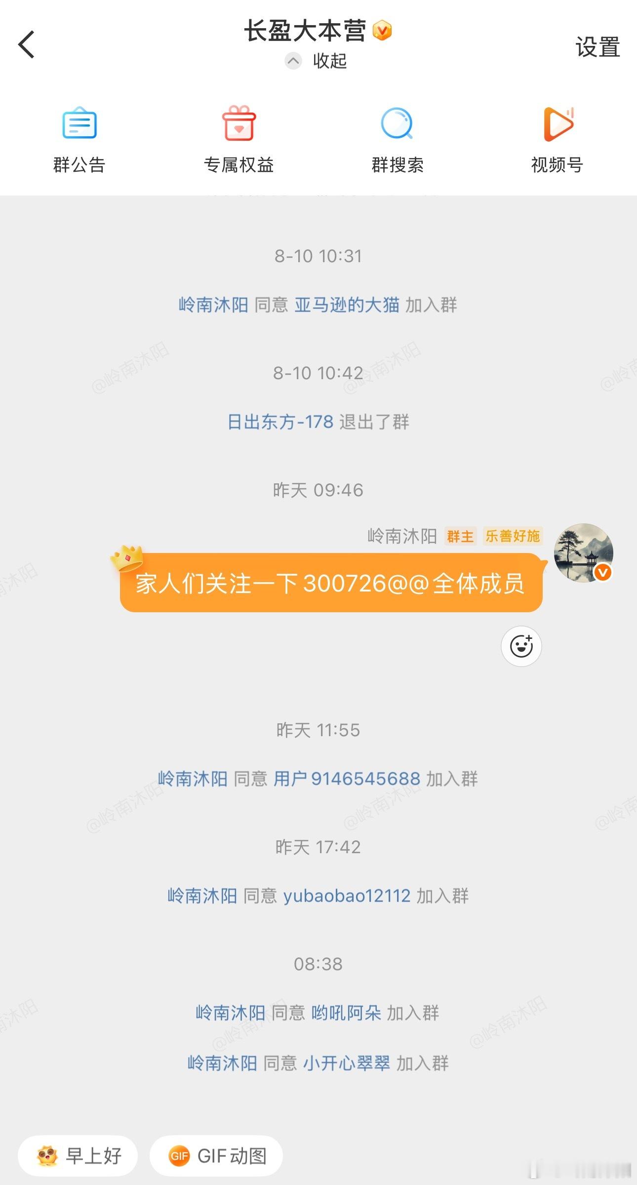 ⚠️免责提醒切勿直接照搬跟风，股市行情瞬息万变，自行操作盈亏风险自负，本人不承担