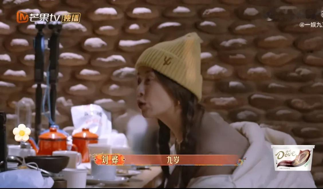 我的天呢，刘烨儿子都九岁了，大家都以为她没结婚呢，在节目中她坦言儿子出门喜欢叫她