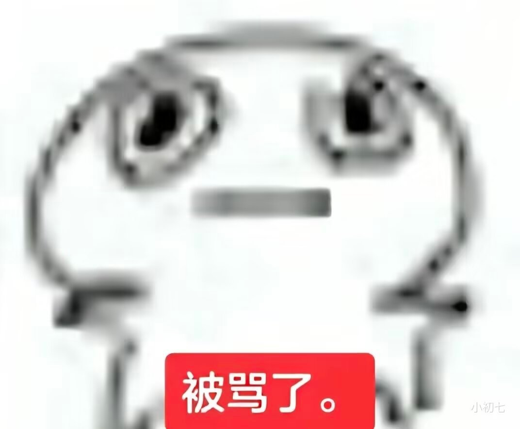 能不能申请到30-10岁🫨🫨……感觉我心态还挺年轻的，没有那么老登(抹眼泪)