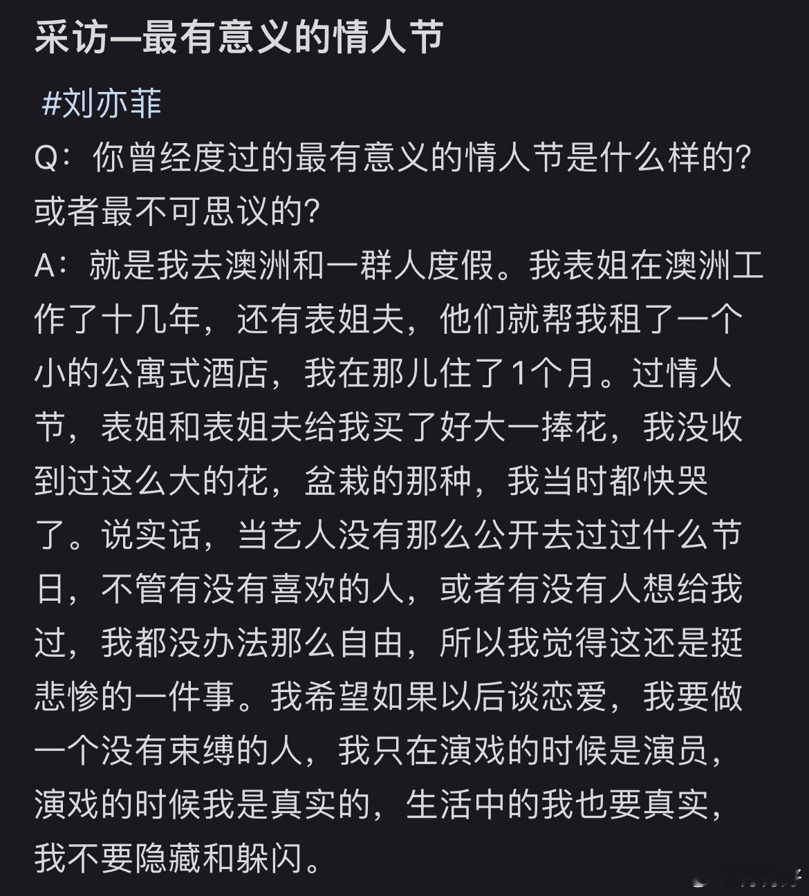 我能让你没花收吗[抱抱][抱抱] 